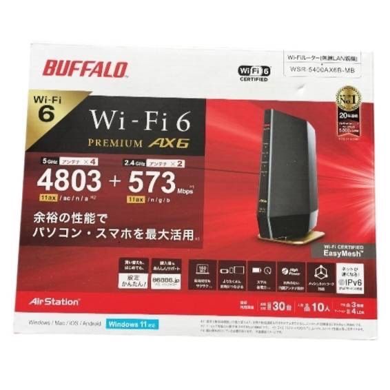 BUFFALO Wi-Fi 6 無線LANルーター WSR-5400AX6B-MB　ルーター