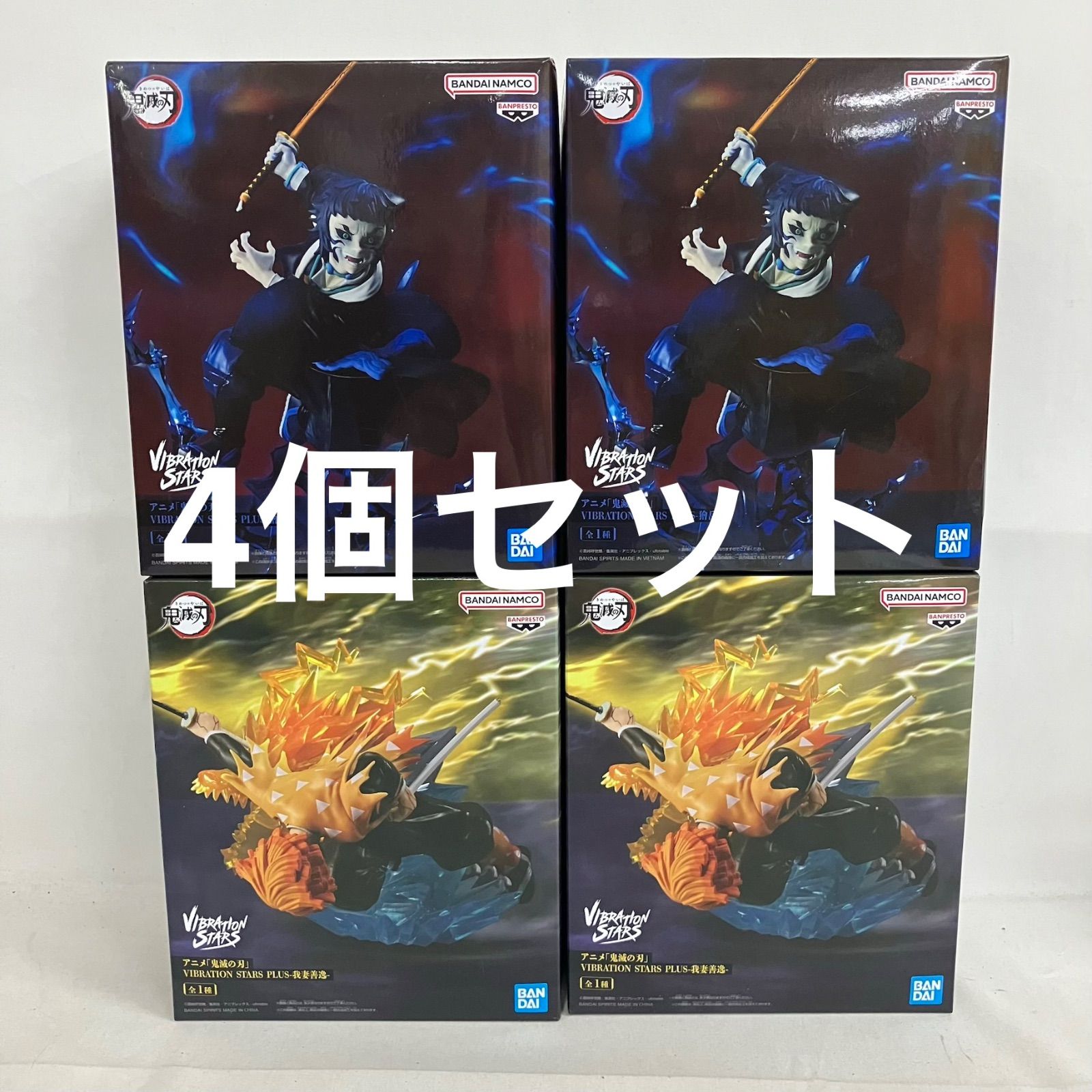 鬼滅の刃 VIBRATION STARS PLUS-獪岳-我妻善逸-12体セット 鬼