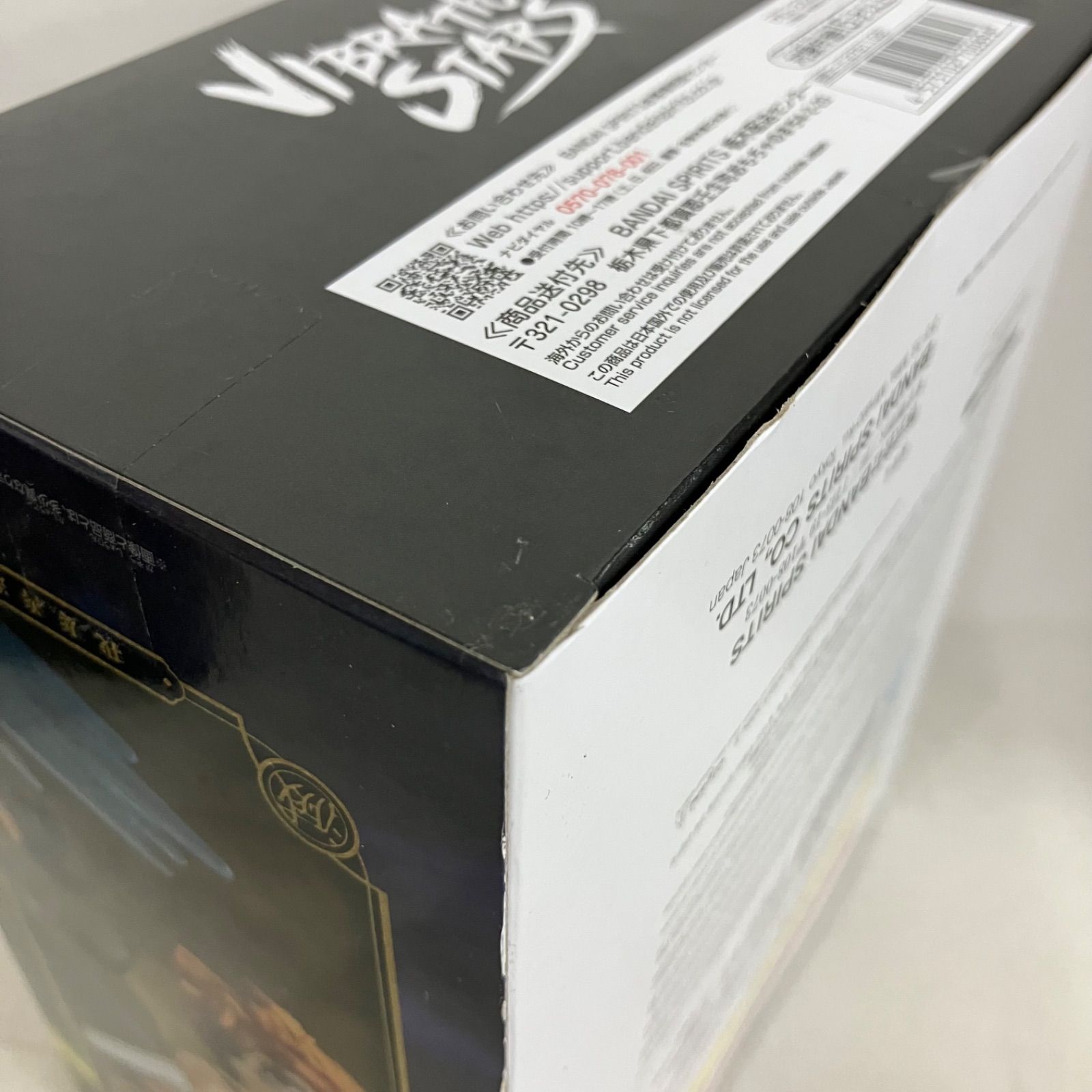 未開封 鬼滅の刃 VIBRATION STARS PLUS 獪岳 我妻善逸 フィギュア 4個 