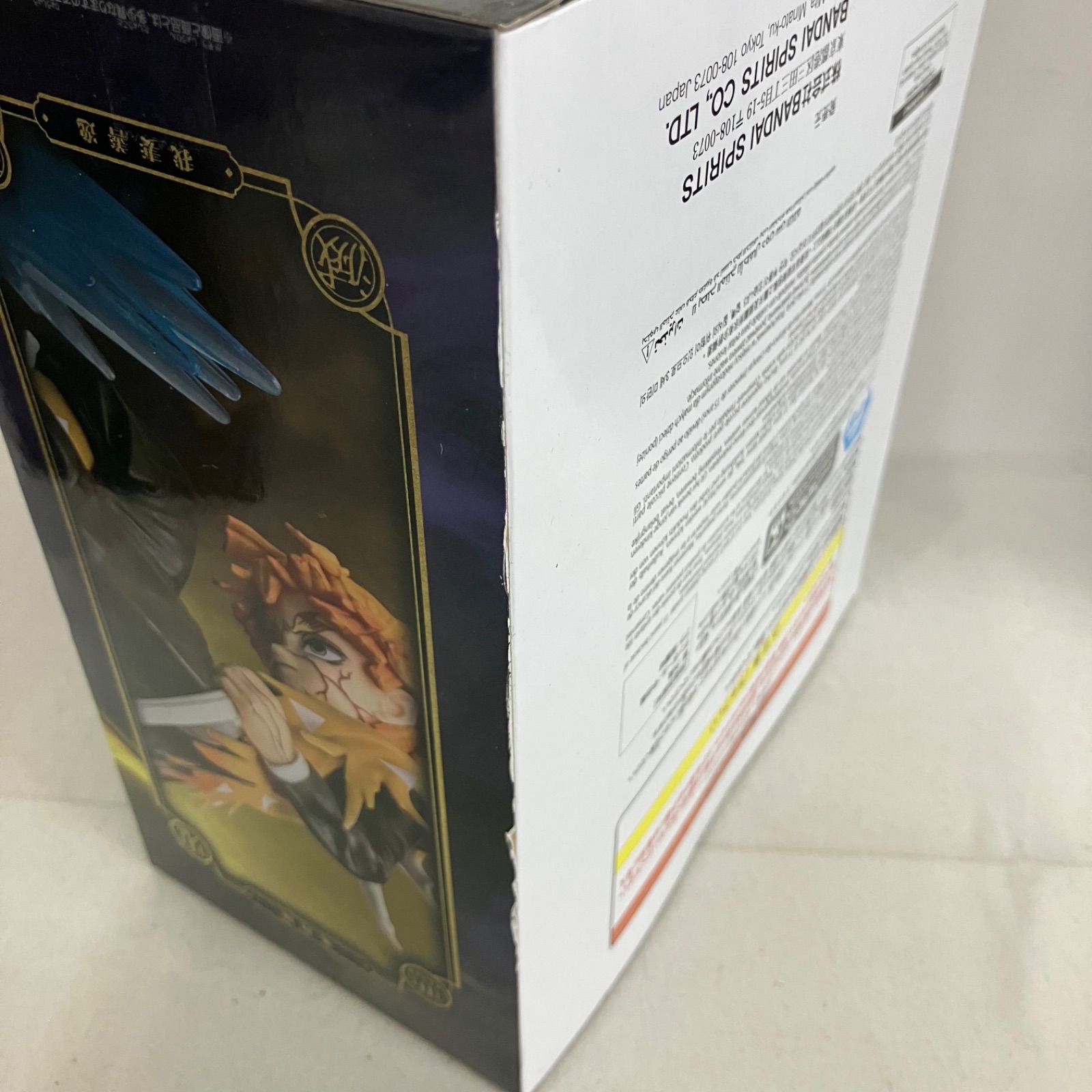 未開封 鬼滅の刃 VIBRATION STARS PLUS 獪岳 我妻善逸 フィギュア 4個 