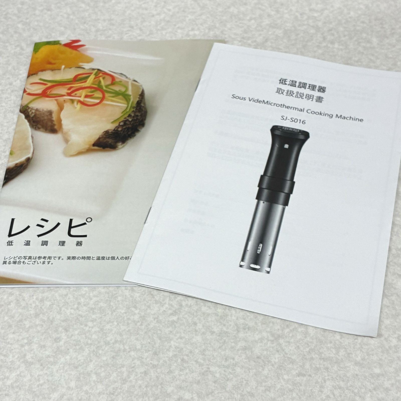 BONIQ純正12Lコンテナ付 低温調理器 SJ-S016 フルセット レシピ付 