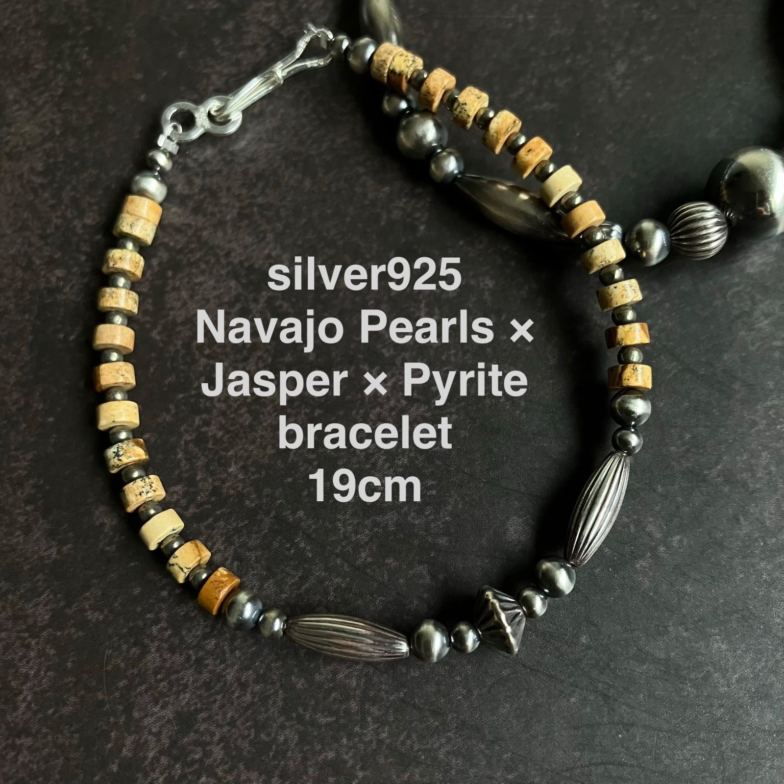 silver925ナバホパール×ジャスパー×パイライトのブレスレット19cm silver925ナバホパール×ジャスパー×パイライトのブレスレット19cm