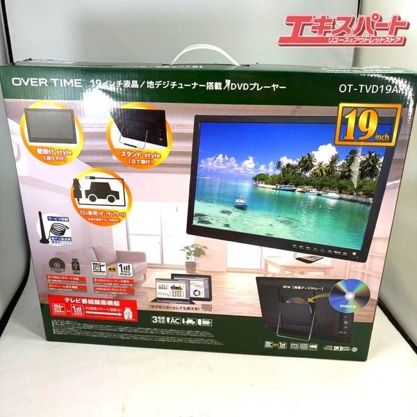 【 新品 未開封 】 ダイアモンドヘッド 19インチ液晶 地デジチューナー搭載 DVDプレーヤー OT-TVD19AK 湘南台店 13,200円