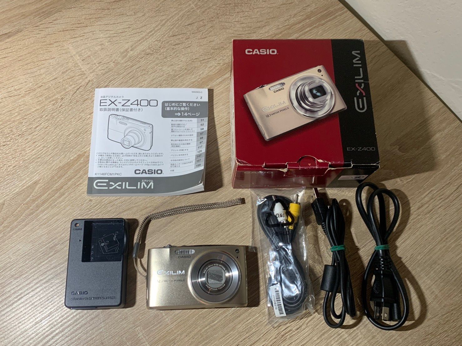 0879 Casio EXILIM EX-Z400 ゴールド デジカメ 動作確認済み 【宅