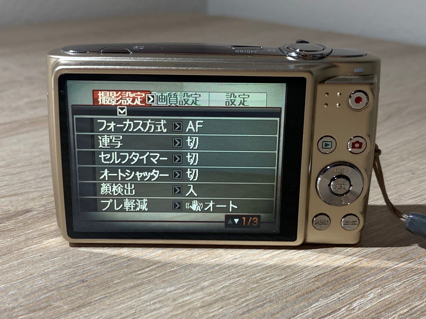 0879 Casio EXILIM EX-Z400 ゴールド デジカメ 動作確認済み 【宅