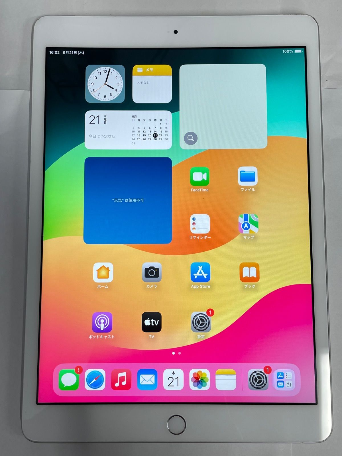 【訳あり品】iPad 8 au 10.2インチ Wi-Fi+Cellularモデル 32GB シルバー【保証なし】