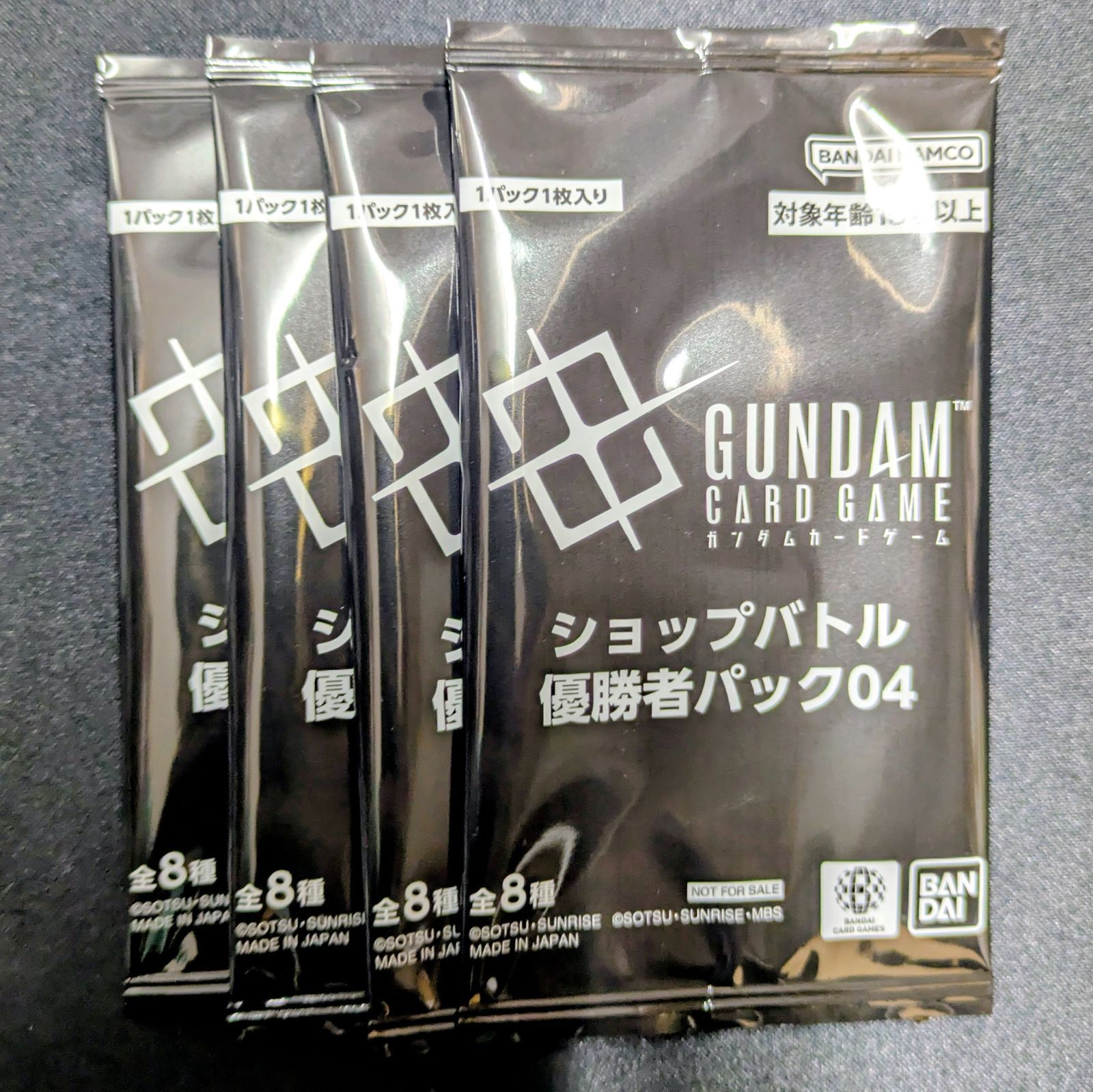 ガンダムカードゲーム ショップバトル 優勝者パック02 　14パック 新品未開封 ショップバトル優勝者パック04 4パック ガンダムカード