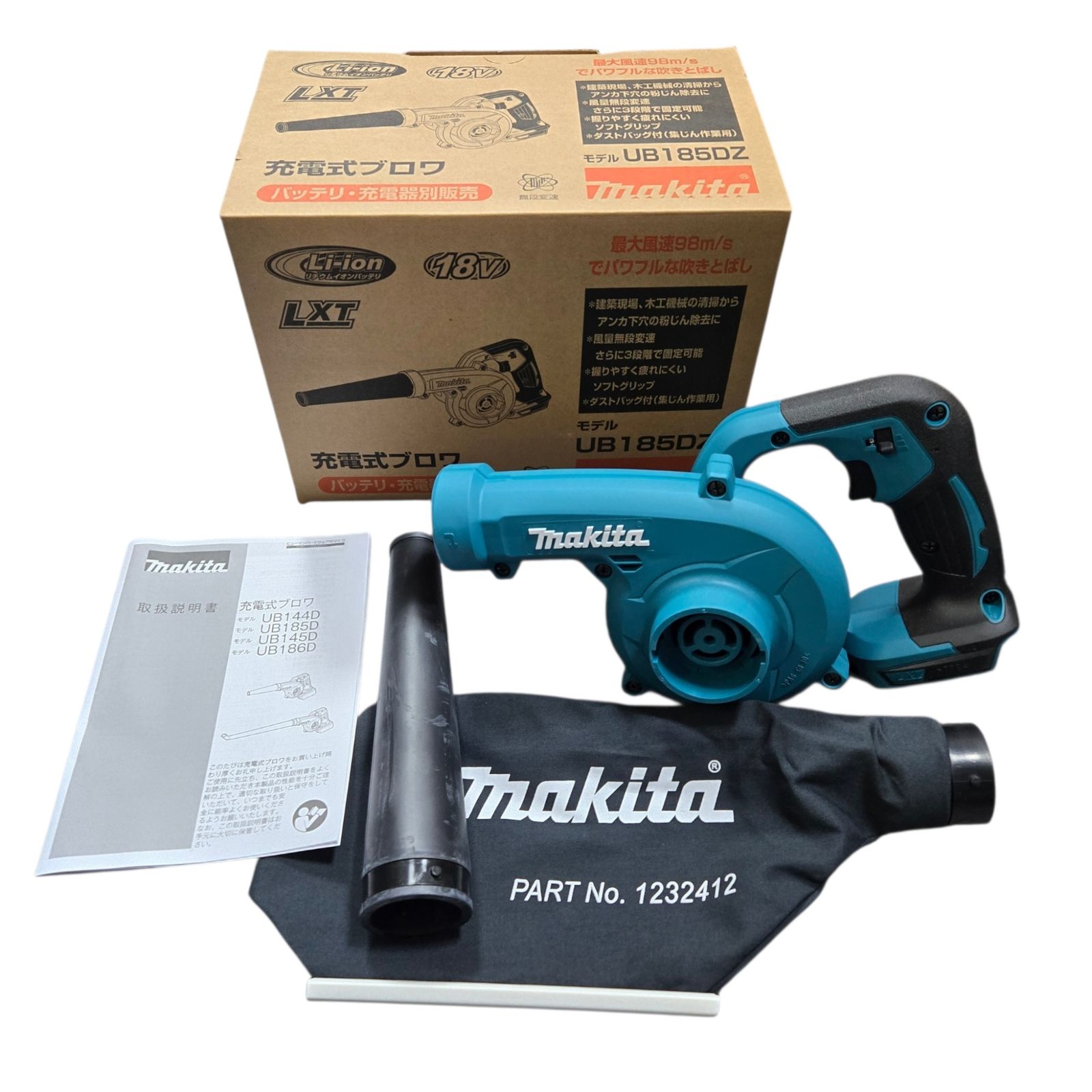 ◇未使用品 makita マキタ 充電式ブロワ UB185DZ 18V 吹き飛ばし 