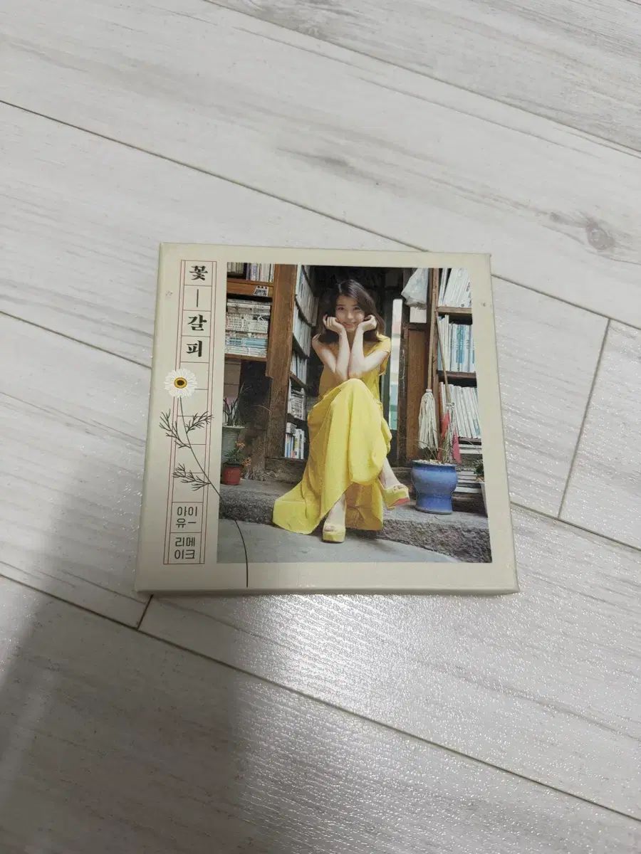 IU 花しおり アルバム