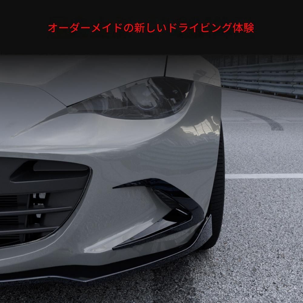 【送料無料】2016+ マツダ MX-5 ミアータ ND 専用 フロントグリルカナード エアアウトレットカバー ドレスアップ 外装 カスタム おしゃれ スポーティ カーボン調 アクセサリー パーツ ギフト