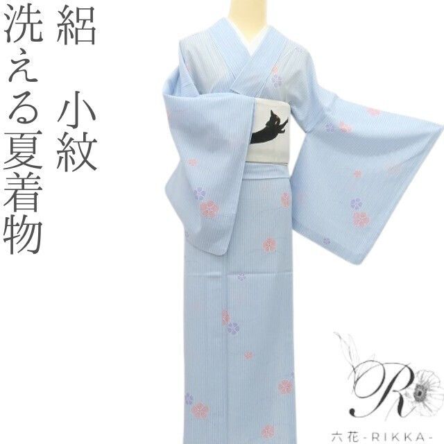 六花-RIKKA- 洗える夏着物 絽❀縦縞×撫子と芝草❀小紋 着物 A5300