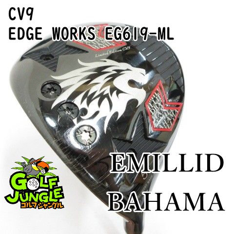 中古】レフティーフェアウェイウッド エミリッドバハマ CV9 EDGE WORKS