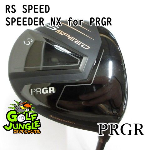 【中古】フェアウェイウッド プロギア RS SPEED SPEEDER NX for PRGR R 16 フェアウェイウッド カーボンシャフト おすすめ メンズ 右 [3161]
