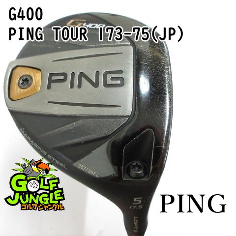 中古】フェアウェイウッド ピン G400 PING TOUR 173-75(JP) X 17.5