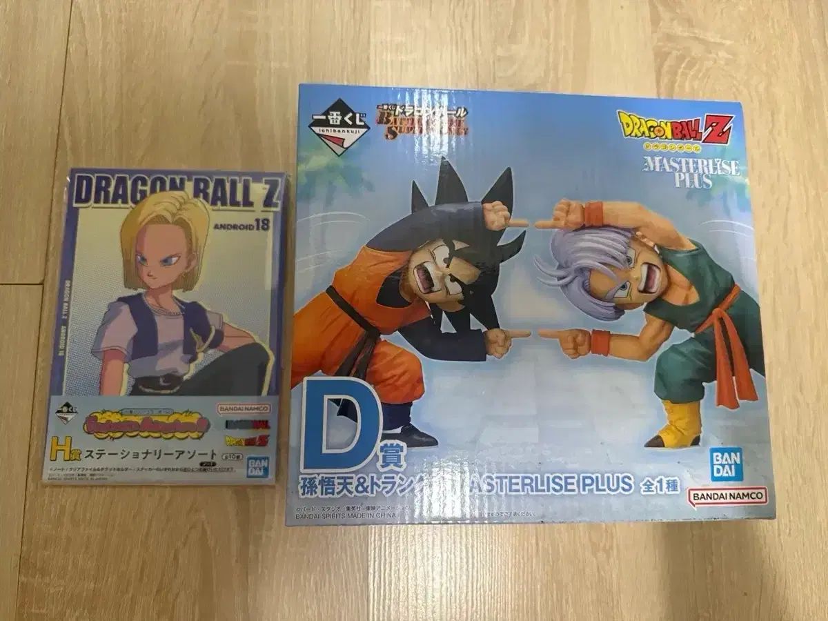 未開封 一番くじ ドラゴンボール 孫悟空 トランクス D賞 フィギュア