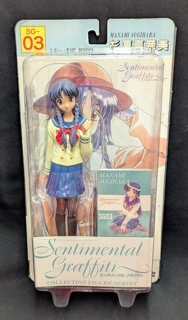 ツクダホビー コレクションフィギュア 杉原真奈美 SG03 - メルカリ