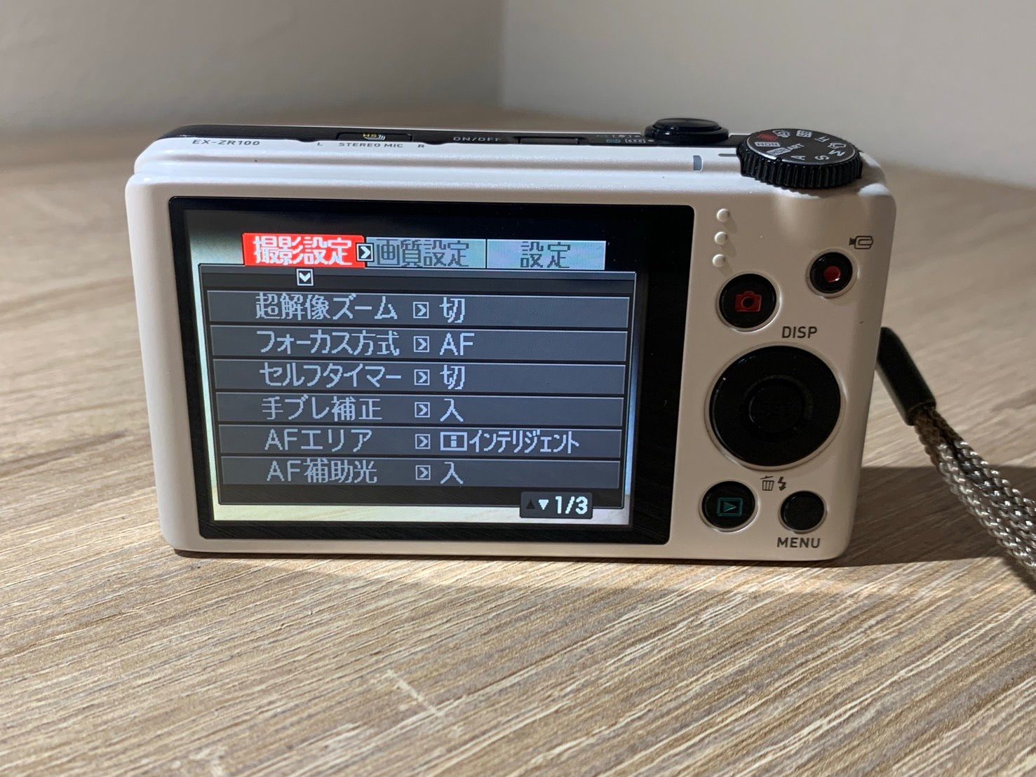 0884 Casio EXILIM EX-ZR100 ホワイト デジカメ やや訳アリ 【宅