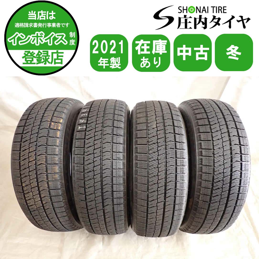 冬4本 会社宛 送料無料 175/60R16 82Q ブリヂストン ブリザック VRX2