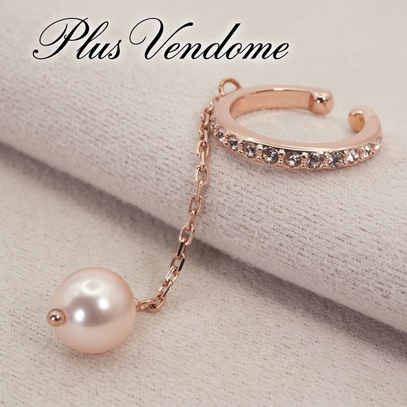 美品 プラスヴァンドーム パール ロング イヤーカフ ストーン/26-0397