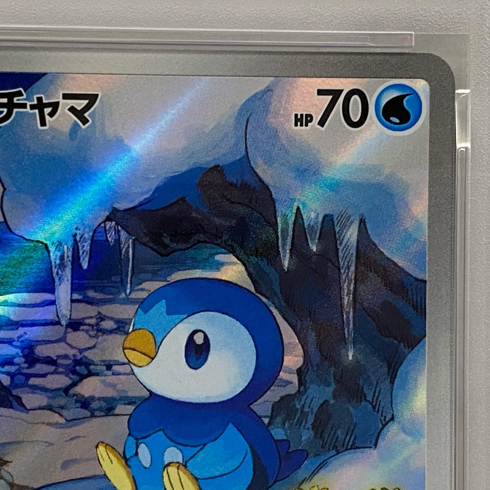 人気，SALE 【加古川店】 中古 トレーディングカード ポッチャマ AR