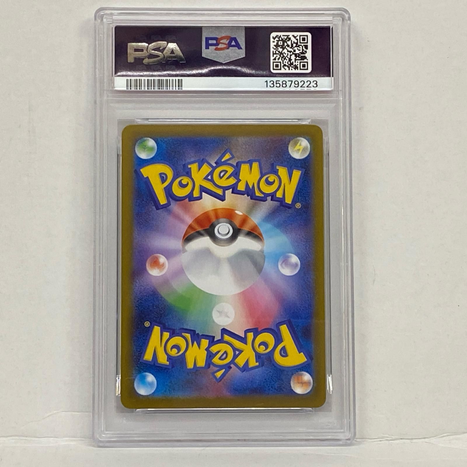 人気，SALE 【加古川店】 中古 トレーディングカード ポッチャマ AR