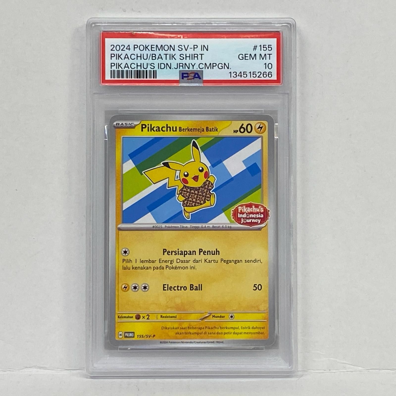 【加古川店】 中古 トレーディングカード ピカチュウ 155/SV-P PSA10serial:134515266 ポケモンカード ポケカ 【362】