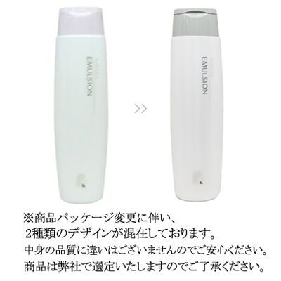 ○ セット販売 リトルサイエンティスト リケラエマルジョン 80g + リ