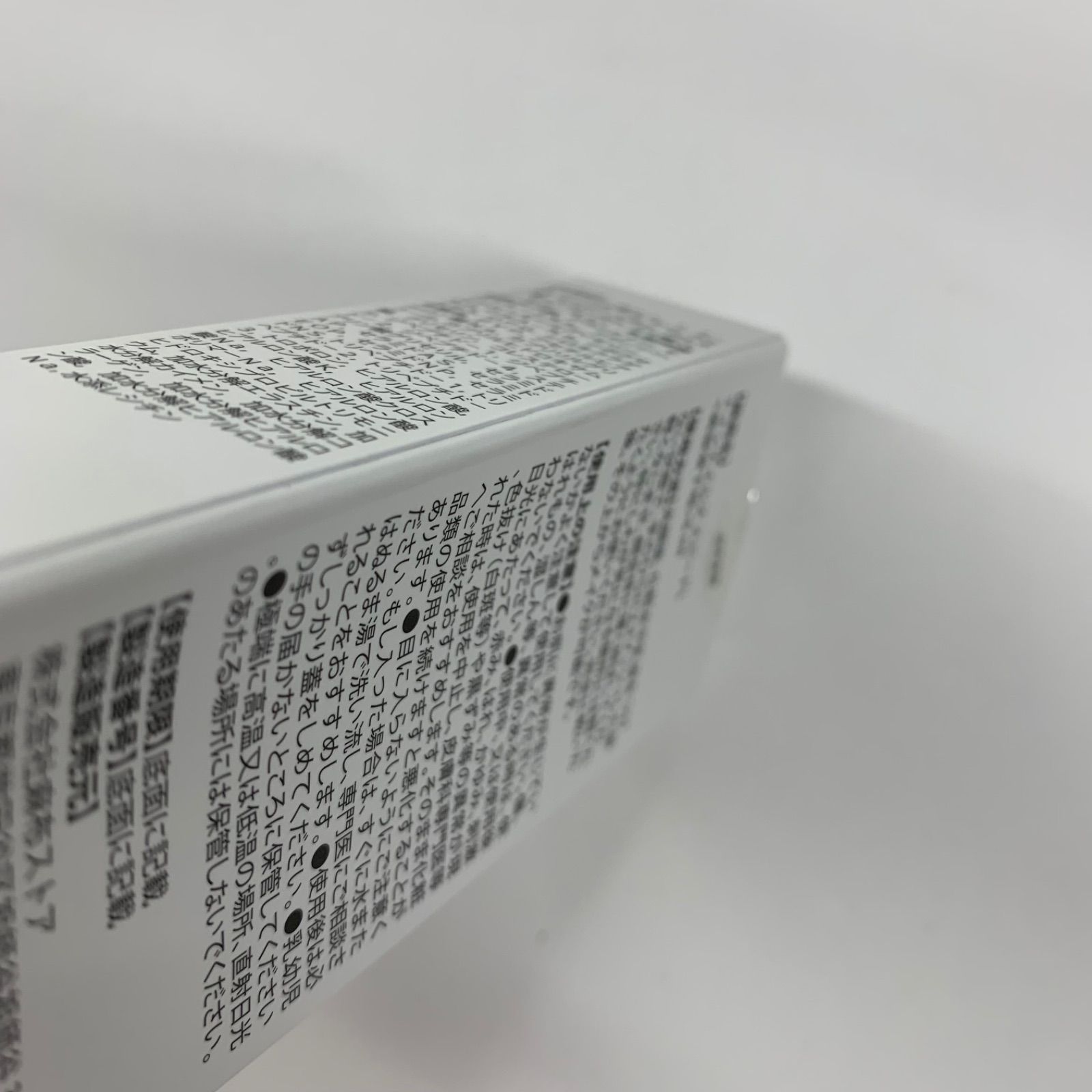 K2926 ナインテイルズ スピードL 6ml 使用期限:20270630 - メルカリ