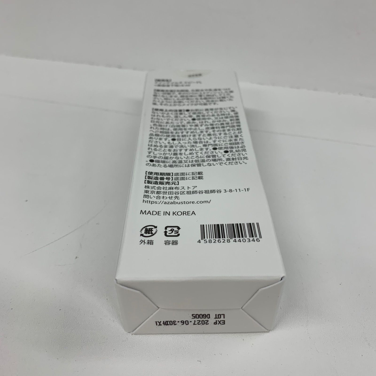 K2926 ナインテイルズ スピードL 6ml 使用期限:20270630 - メルカリ