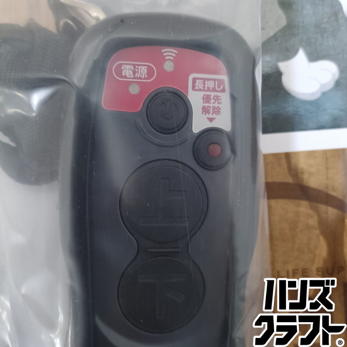 ◇【未使用品】京セラ KYOCERA 60800183 ウインチ用 リモコン リモコン