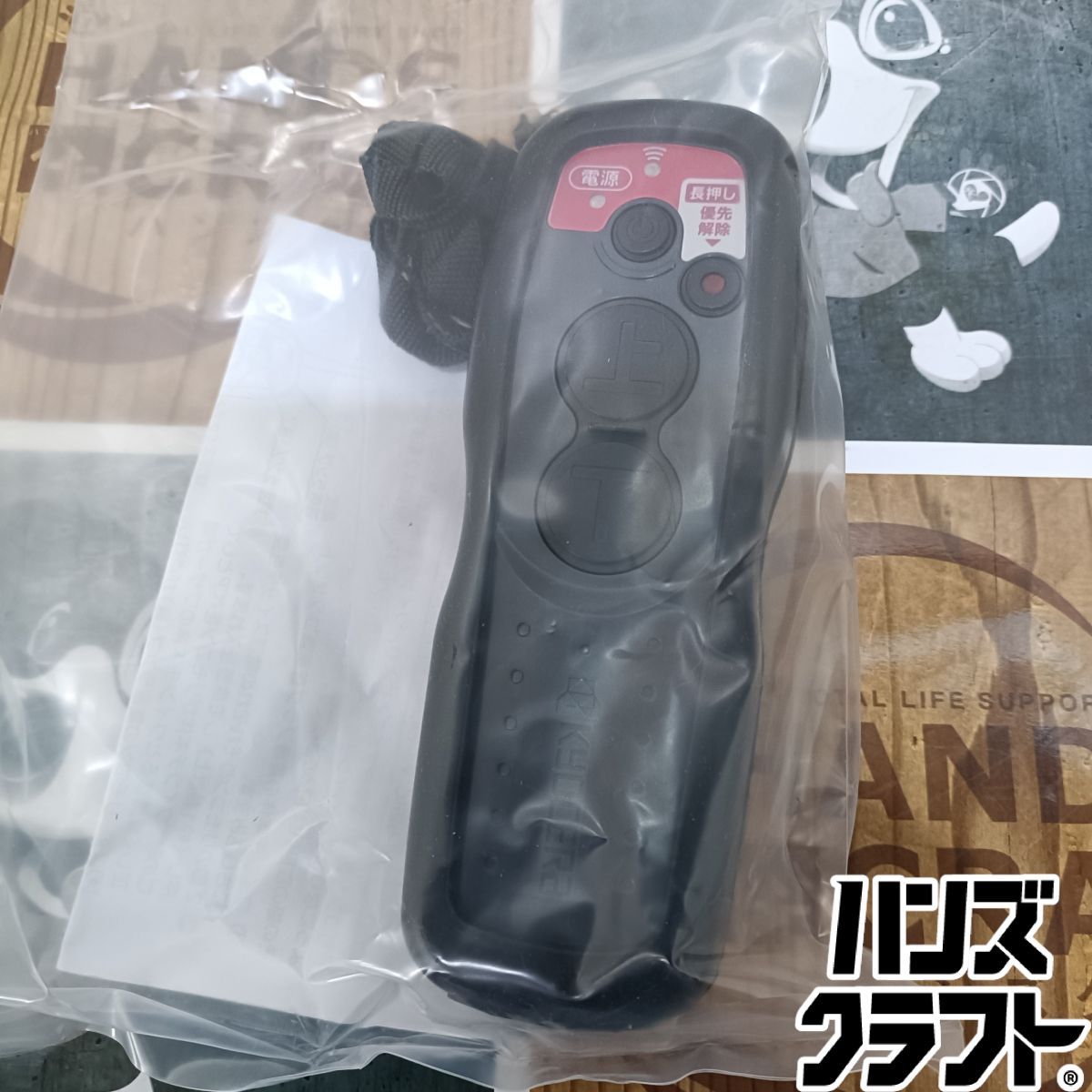 ◇【未使用品】京セラ KYOCERA 60800183 ウインチ用 リモコン リモコン