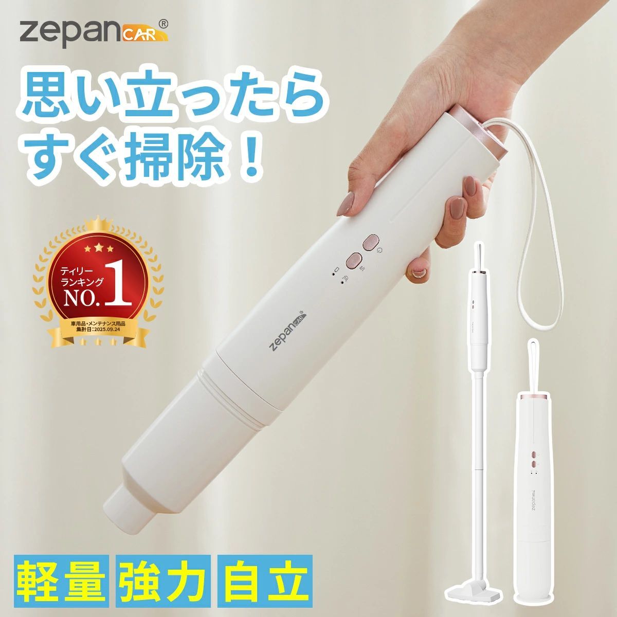 ハンディクリーナー ハンディ掃除機 コードレス 強力 軽量 15000pa 車載 小型掃除機 小型 軽い カークリーナー 充電式 Type-C 猫砂 zepan car コードレスハンディークリーナー