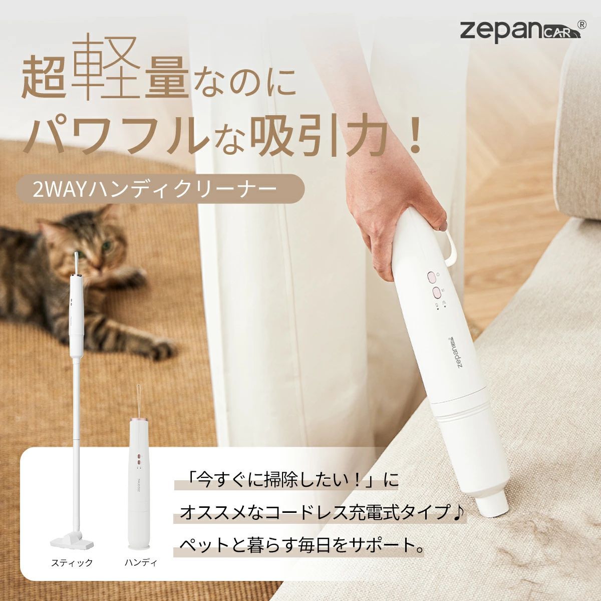 ハンディクリーナー ハンディ掃除機 コードレス 強力 軽量 15000pa