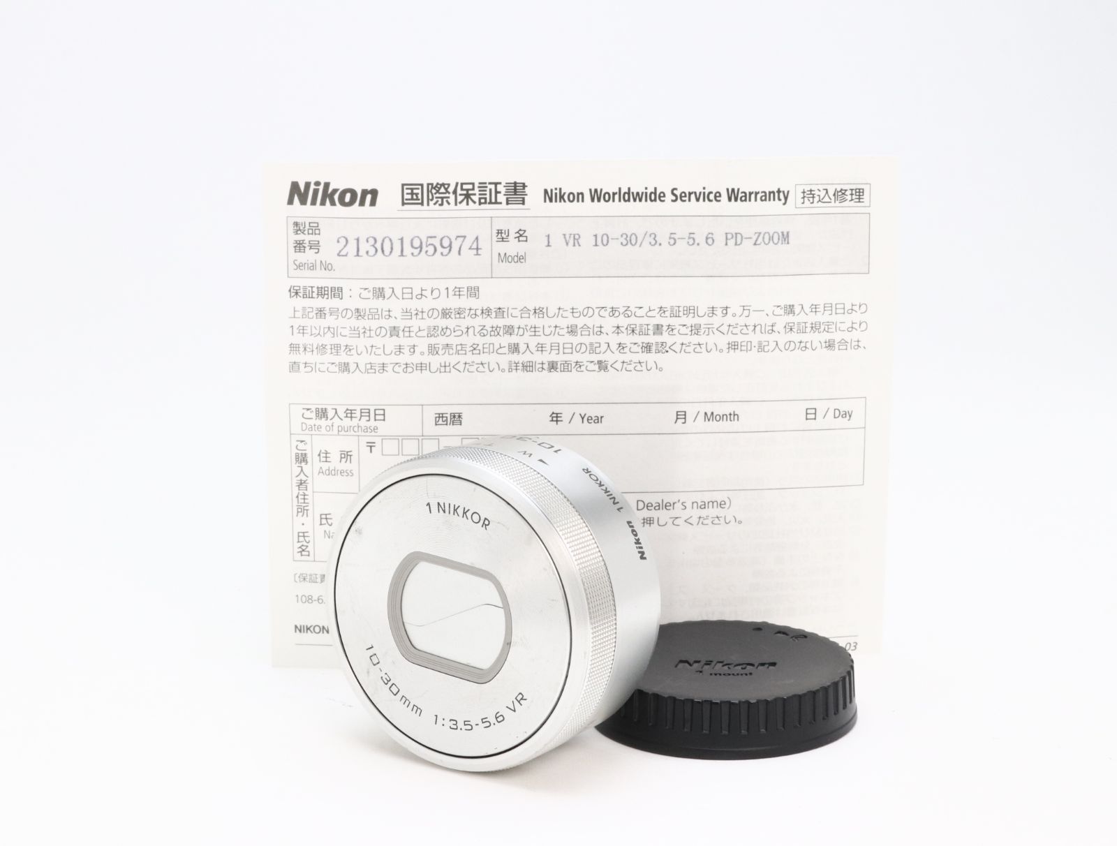 B- (並品) Nikon ニコン 1 NIKKOR VR 10-30mm F3.5-5.6 PD-ZOOM シルバー 初期不良返品対応 55-169