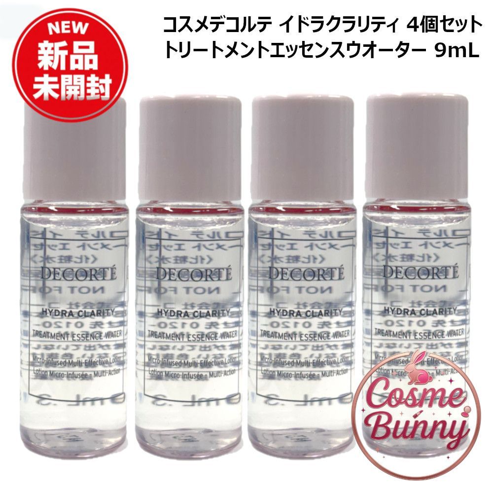 外箱なし非売品・送料無料】コスメデコルテ イドラクラリティ 薬用