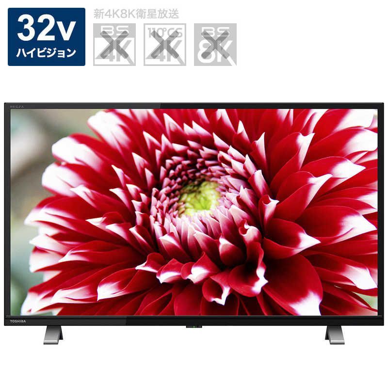 【新品未使用】【未開梱】TVS REGZA 液晶テレビ REGZA ( レグザ ) [ 32V型 ] 32V34
