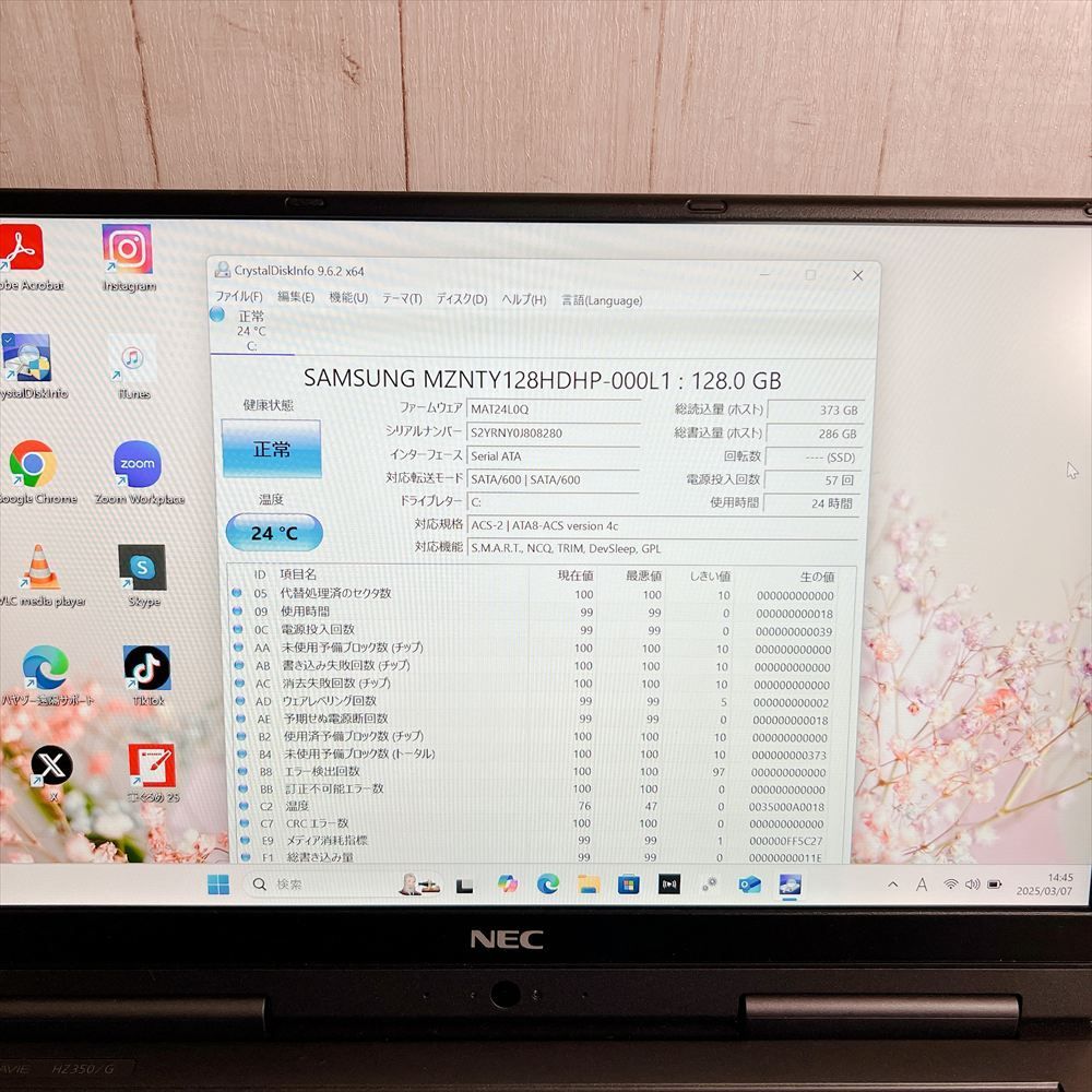 美品✨NEC Lavie Hybrid ZERO HZ350/GAB SSD付 - メルカリ