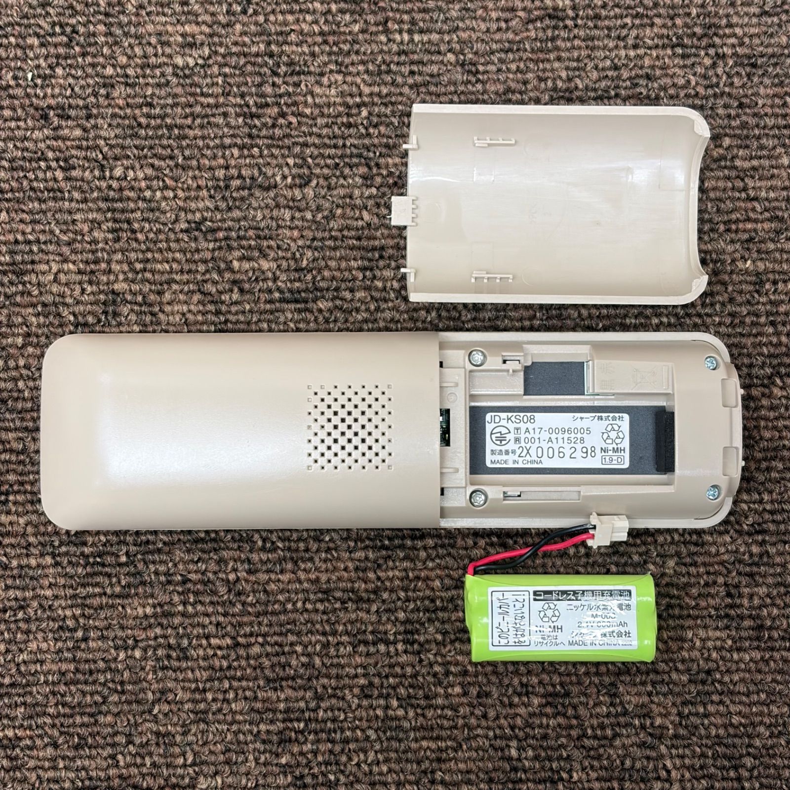 SHARP シャープ コードレス電話機 JD-S08CW-C 子機2台 充電台 AC 