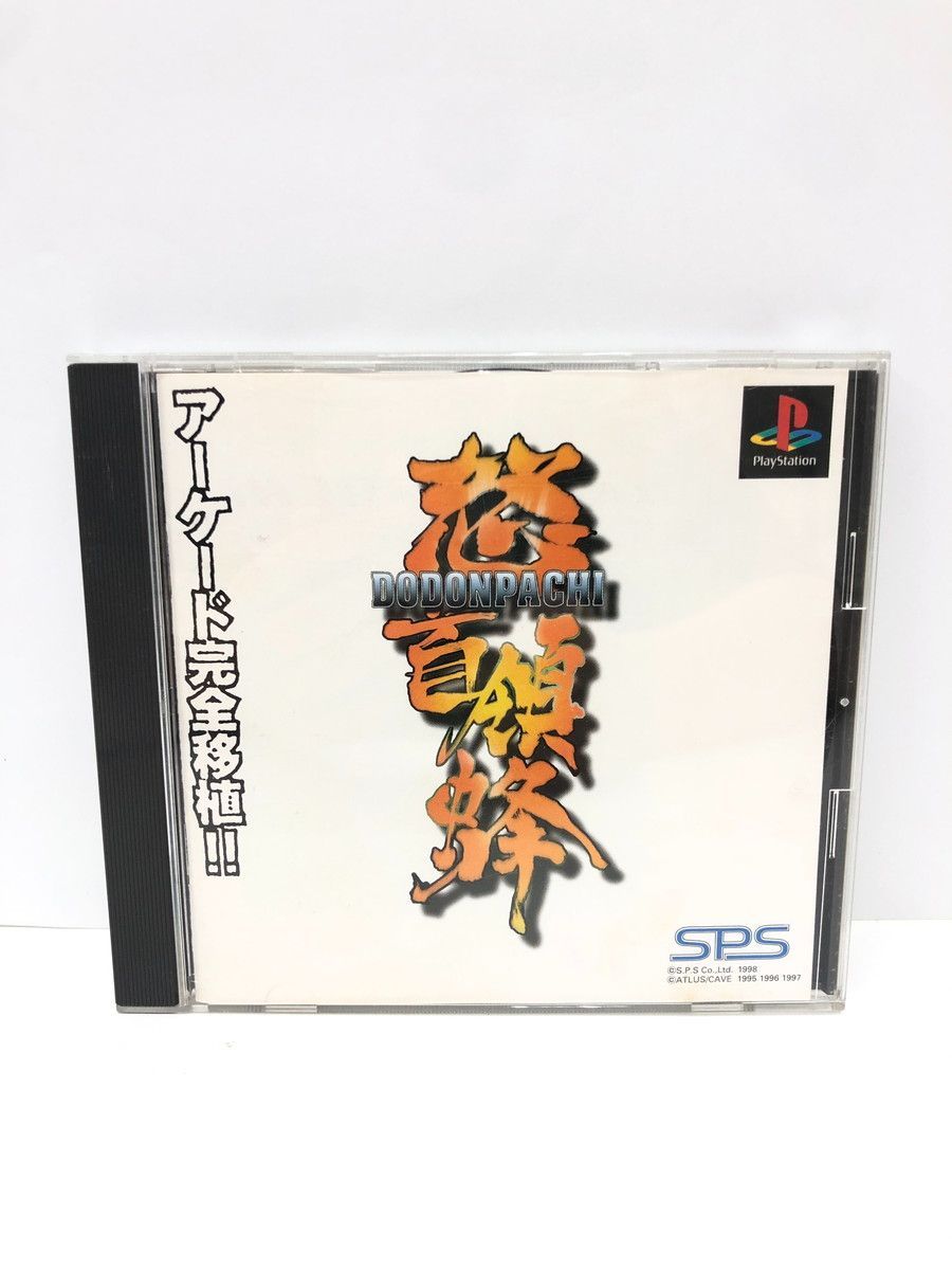 ＰＳ　怒首領蜂 ドドンパチ　帯あり ディスクにキズあり 初期動作確認ＯＫ
