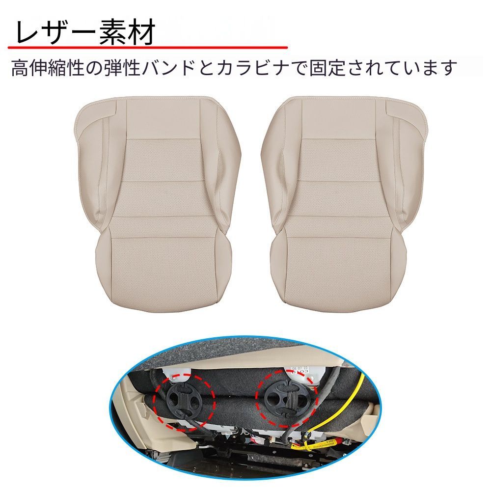 送料無料 トヨタ アルファード ヴェルファイア 30系対応 セカンドシート保護マット 中列座席パッド レッグレストカバー レザー素材 内装アクセサリー 傷防止 汚れ防止 耐摩耗 ドレスアップ カスタムパーツ 2点 4点タイプ選択可 ベージュ ブラック
