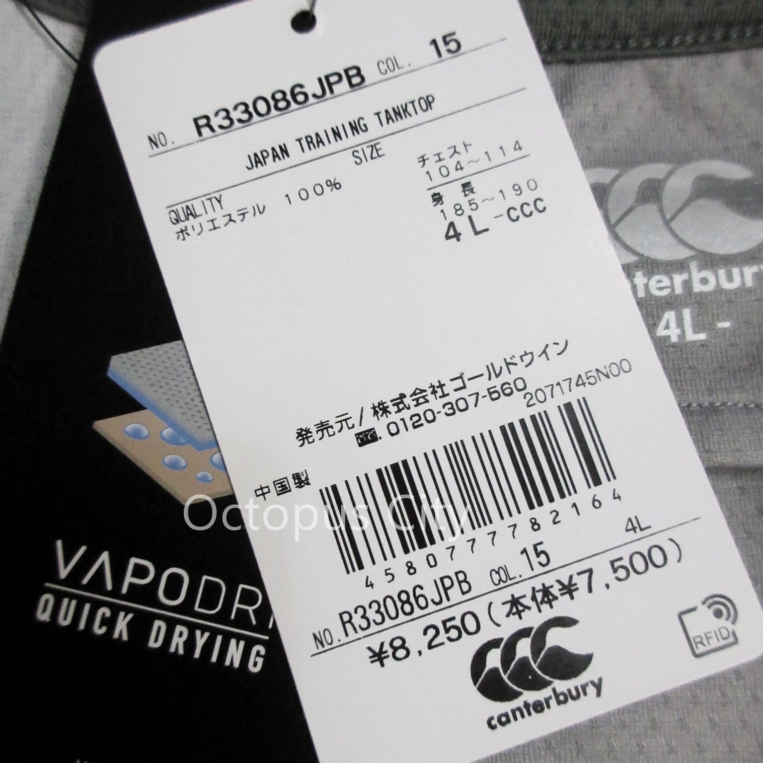 メンズ M / L / XL / 3L / 4L 】未使用 カンタベリー ラグビー日本代表