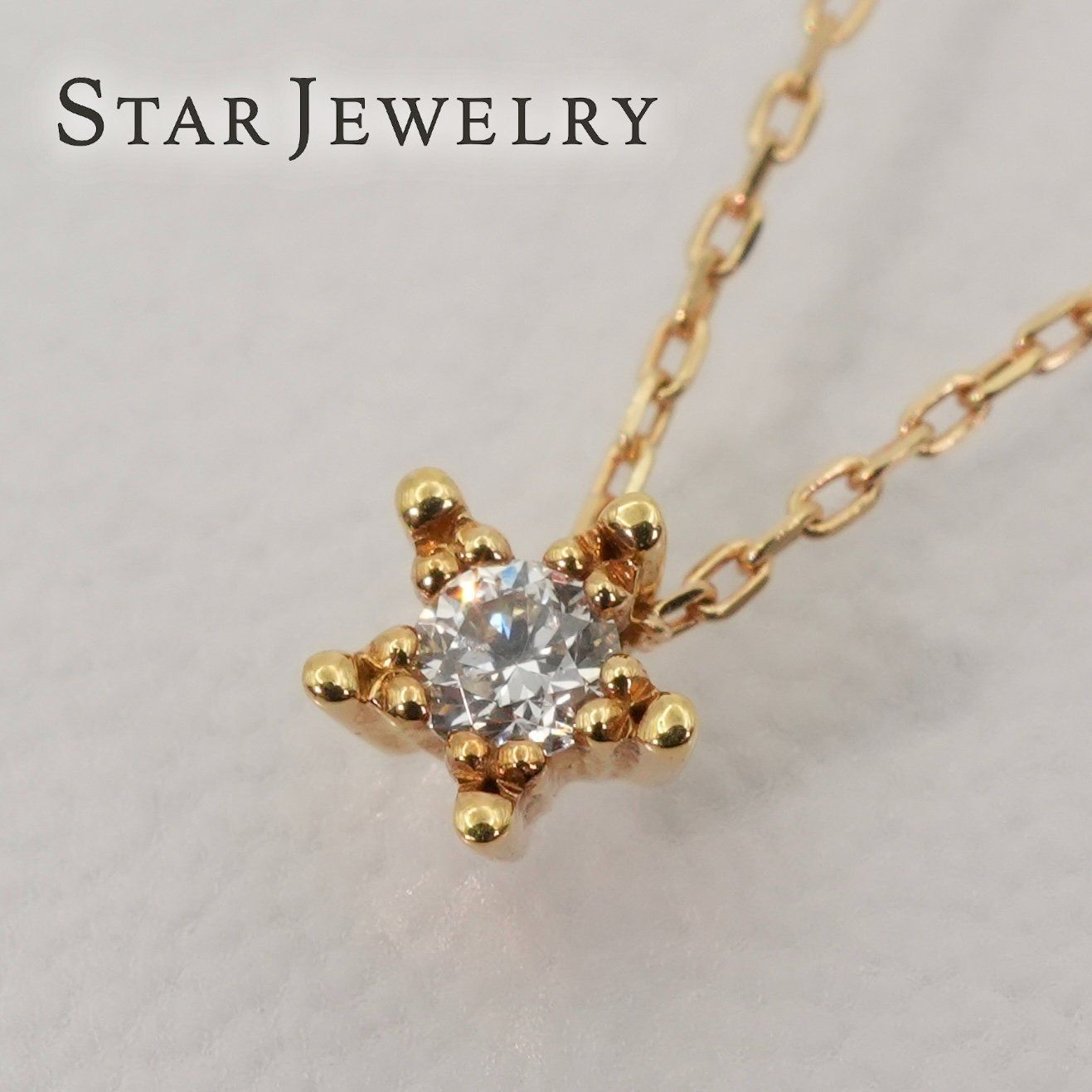 美品 スタージュエリー K18 ダイヤ ネックレス ペンダント/26-0378 