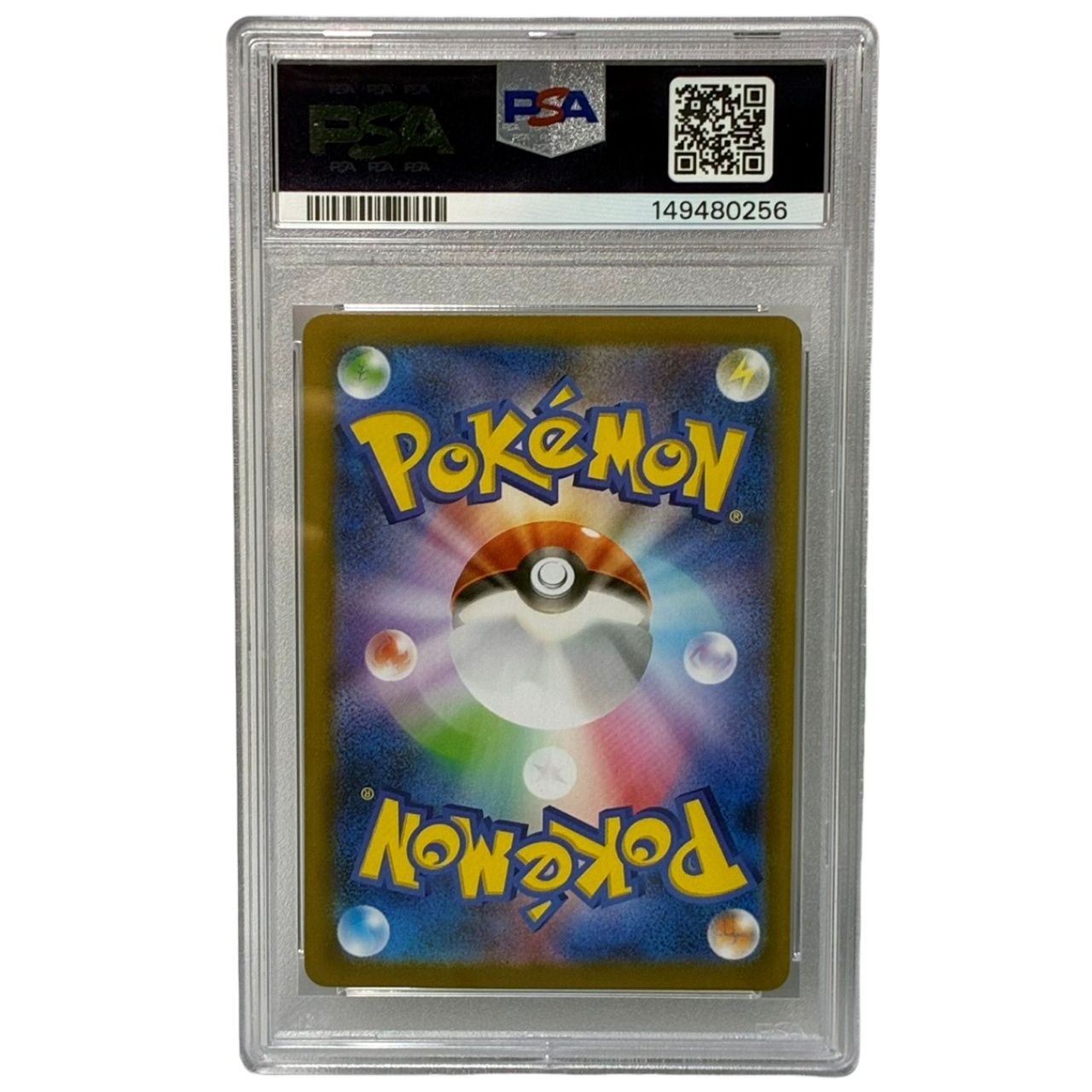 ガルーラ AR PSA10 連番 PSA10】ガルーラ AR 2025 ポケモンカード - メルカリ