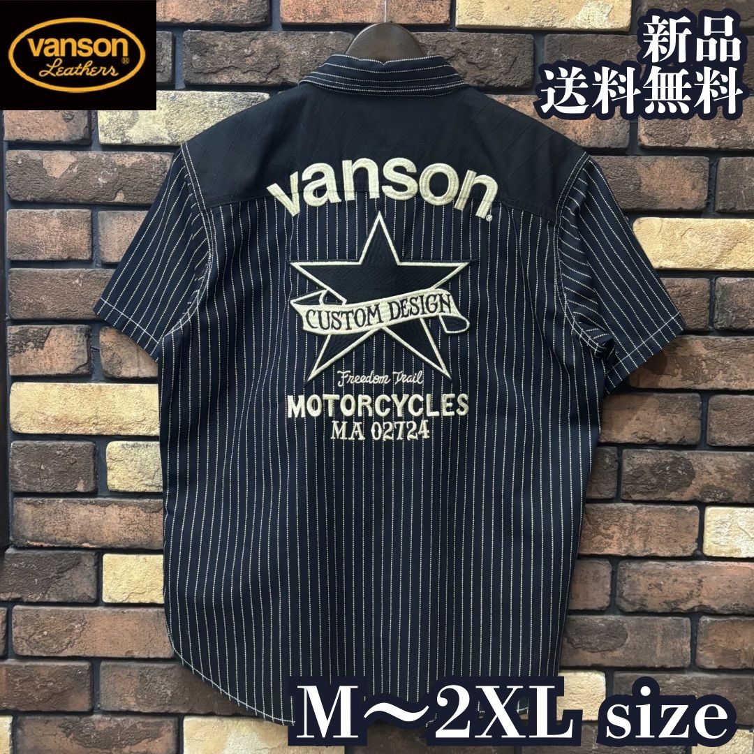 【VANSON/バンソン】デニム半袖シャツ ウイングスター オーバルワッペン ロゴ バイク バイカー ツーリング アメカジ ユニセックス NVSS-2601 ウォバッシュ ストライプ 新品 未使用 送料無料
