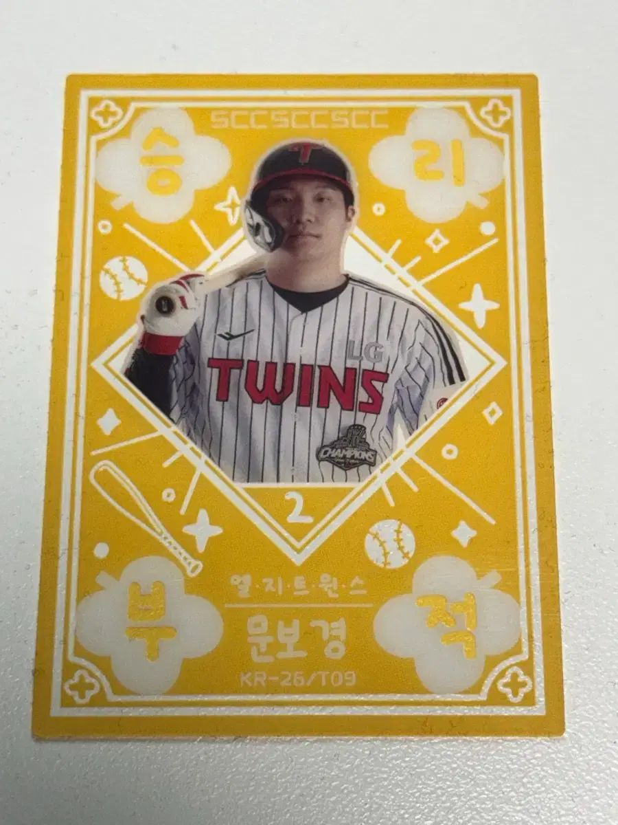 KBO LG ムーン ムン・ボギョン 勝利のお守り カード