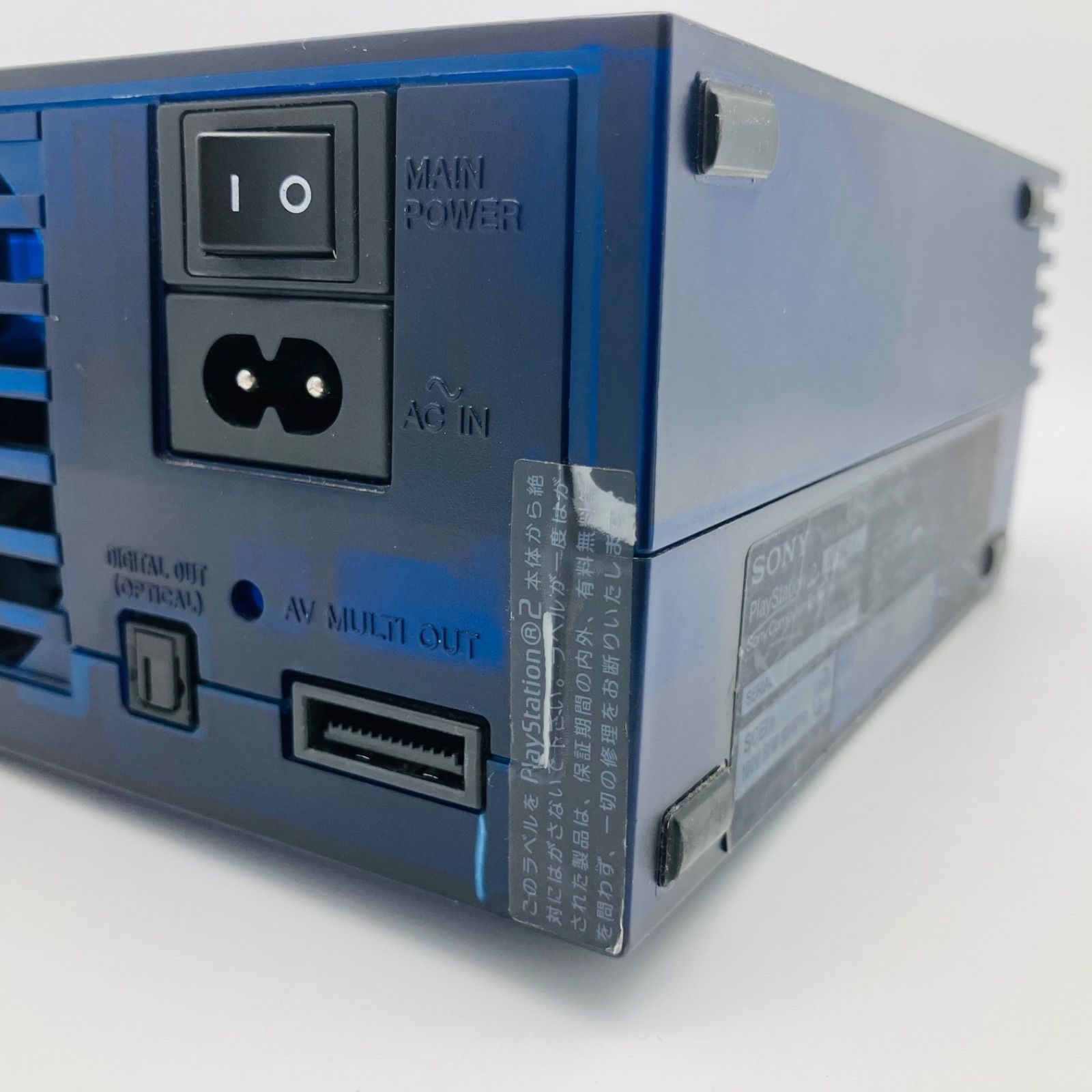 中古 ゲーム機本体 PS2 プレイステーション2 ミッドナイトブルー SCPH