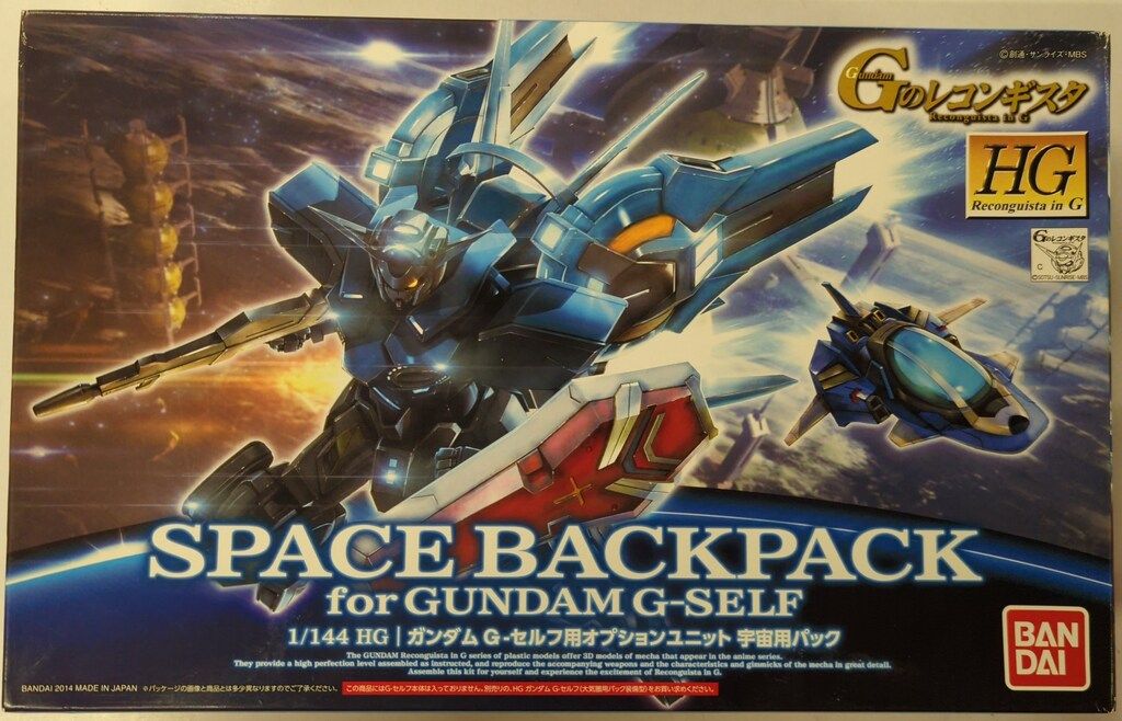 HG 1／144 Gのレコンギスタ 4箱セット まとめ売り バンダイ HG 1/144 ガンダム Gのレコンギスタ Gセルフ用オプション