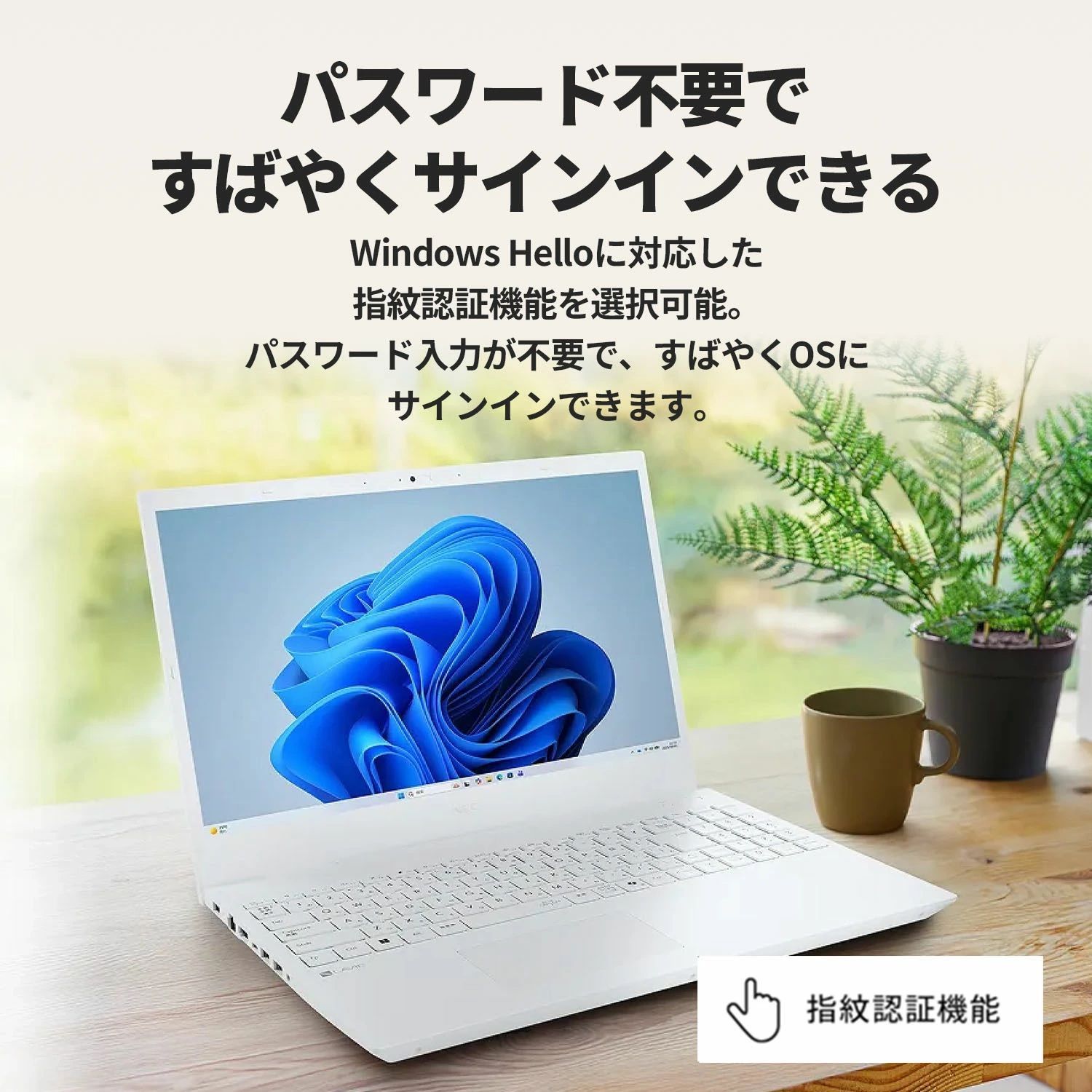 NEC LAVIE Core i7 32GB SSD512GB Win11Pro 新品 - メルカリ