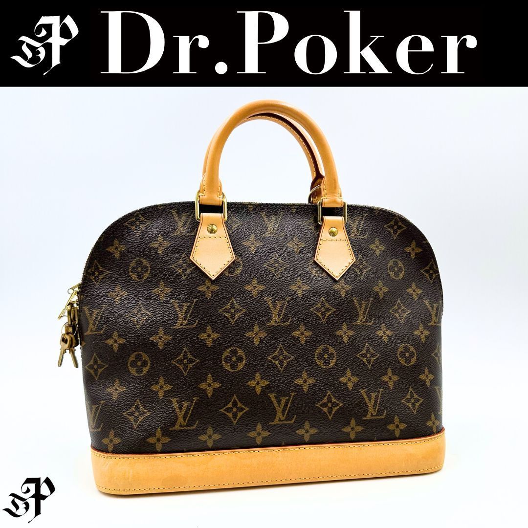 【美品】Louis Vuitton モノグラム アルマ PM ハンドバッグ