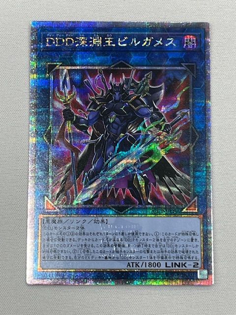 ◇遊戯王 DDD深淵王ビルガメス QCCP-JP086 25thシークレットレア